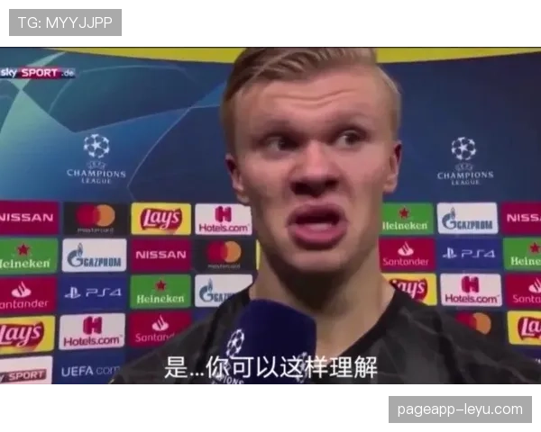 哈兰德强势身体素质重塑进攻标准，引领现代前锋新标杆