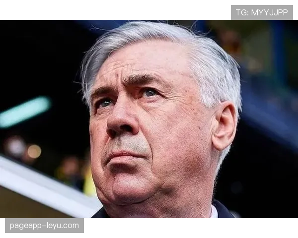 安切洛蒂战术灵活调度显奇效，临场调整助球队强势逆转取胜