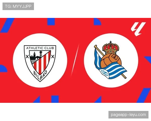 毕尔巴鄂竞技与皇家社会激战成平，德比战难分伯仲引关注